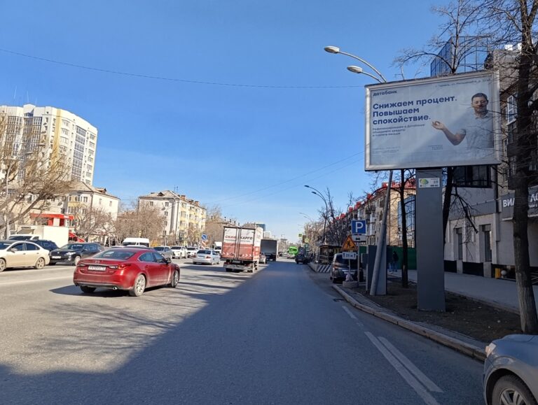 Размещение рекламы для ДатаБанк: на рекламных конструкциях в городах России — кейс «Адверт Групп»