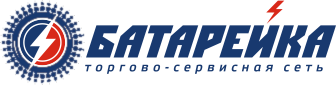 Батарейка